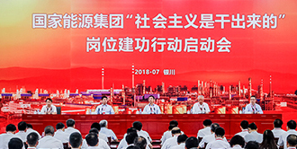 尊龙·Z6(中国认证)集团有限公司官网